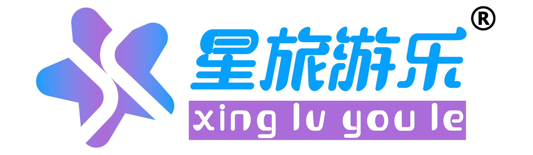 欢迎访问郑州星旅游乐有限公司官方网站
