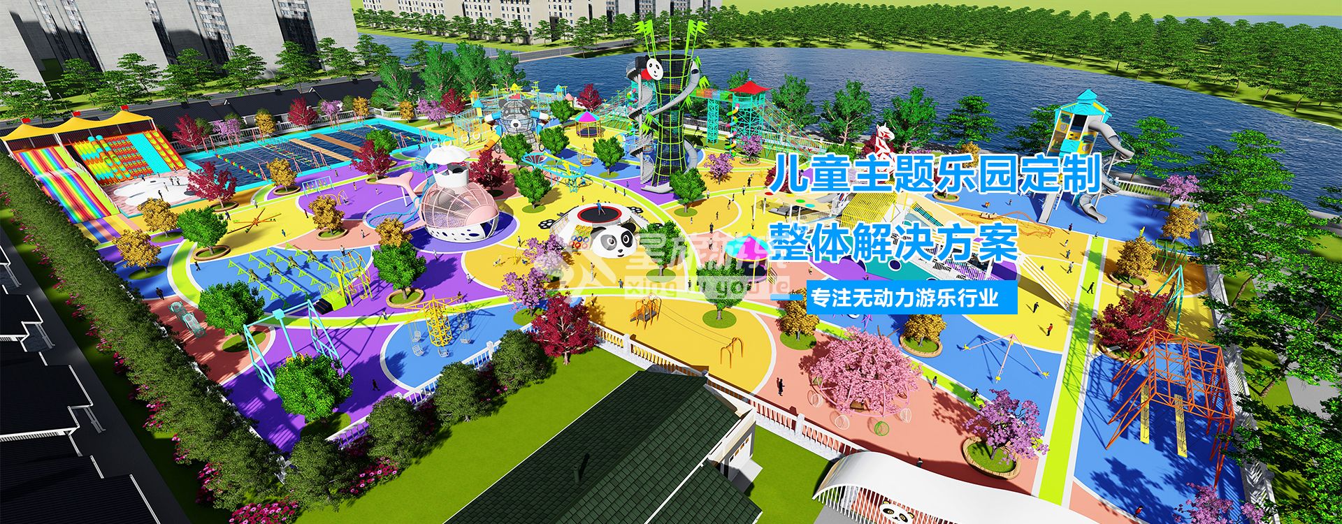 非标定制游乐设备