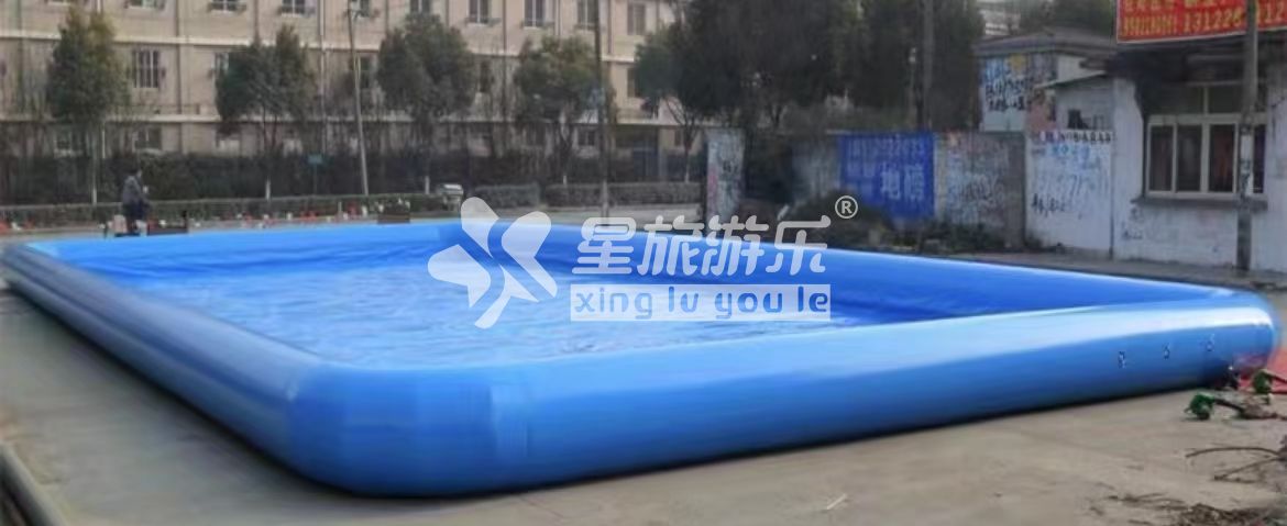 充气水池
