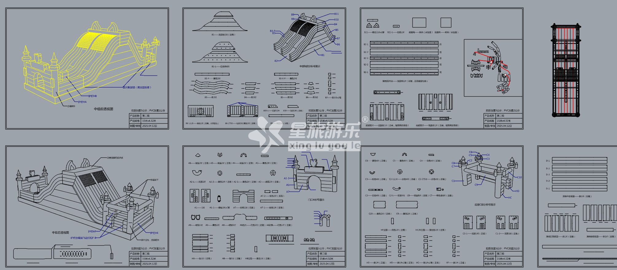 设计展示图片2.jpg