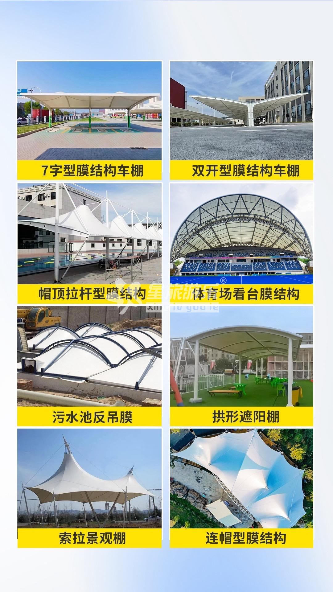 PVDF室外膜结构有什么性质与特点